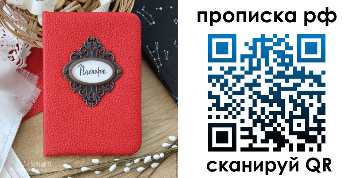 регистрация в Приозерске