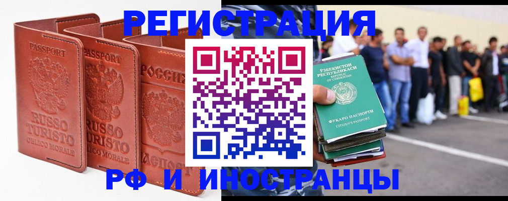 временная регистрация госуслуги в Приозерске