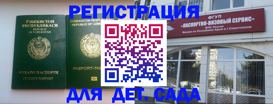 прописка в Приозерске